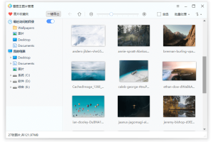 2345看图王v11.2.0.10077绿色版