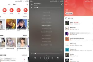 安卓网易云音乐v7.2.22绿化版