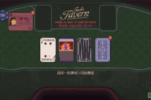 《再来一张》v1.0a中文版