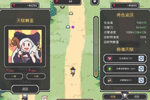 冒险闯关游戏 魔女停不下來