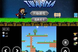 冒险闯关游戏 全民iwanna