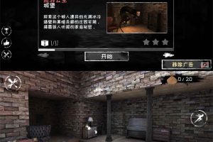 解密冒险手机游戏 恐怖之眼