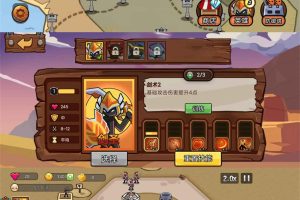 策略闯关游戏 火柴人战争：塔防