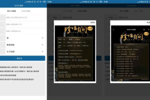 安卓生命死亡计算器v1.0