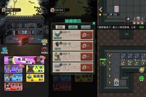 塔防策略游戏 猎梦宿舍
