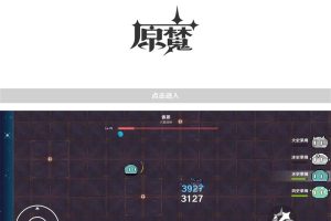 娱乐战斗闯关游戏 原魔