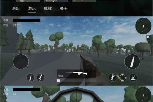 3D射击模拟游戏 战地1914