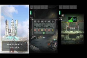 解谜烧脑游戏 遗落迷途