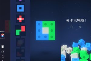 多视角解谜游戏 维度锁