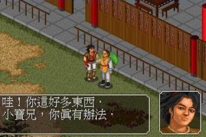经典怀旧武侠游戏大合集