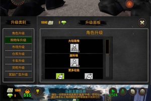 经营模拟游戏 垃圾场模拟器