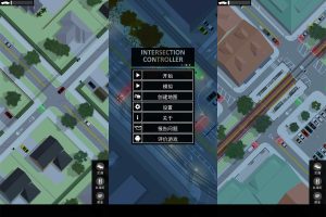 休闲趣味的闯关游戏 路口控制器