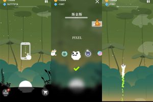 好玩的治愈闯关游戏 月蛙