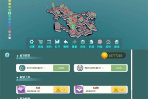 经营模拟游戏 水乡小镇