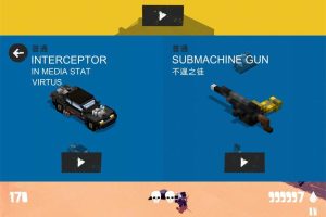 闯关娱乐游戏 狂暴之路幸存者