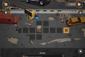 独特的推箱子游戏 公路突袭