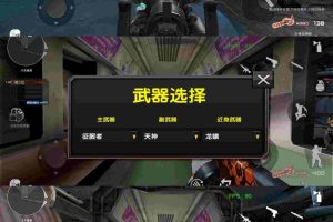 动作射击游戏 巨人城废墟