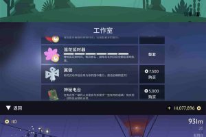 滑雪跑酷游戏 阿尔托的冒险