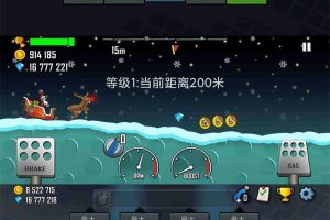 驾驶闯关游戏 登山赛车
