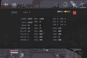 故事闯关游戏 只兔不灭的勇者