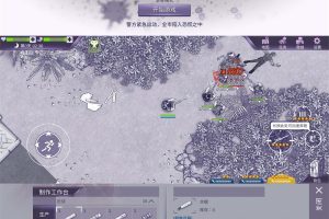 超火的生存逃生游戏 阿瑞斯病毒