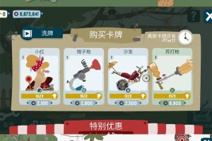 骑车游戏 自行车俱乐部