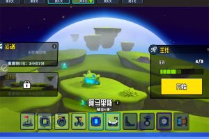 模拟驾驶游戏 越野太空车2