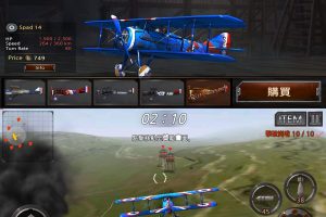 第三人称飞行游戏 世界空战