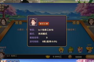 创新斗地主游戏 单机斗地主