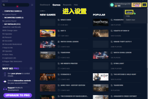 玩单机必备WeMod v6.3.11