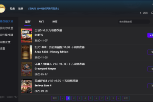 玩单机必备 风灵月影修改器