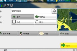 有趣模拟经营游戏 西奥小镇