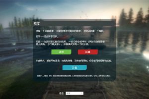 《终极钓鱼模拟》v2.20.9中文版