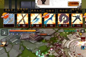 动作冒险手机游戏 亡灵杀手