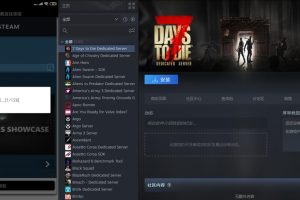 安卓一键领取steam免费游戏