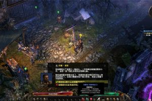 《恐怖黎明》v1.1.7.1中文版