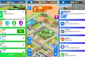 经营养成游戏 闲置要塞