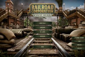 《铁路公司》v1.1.11232中文版