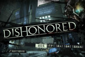 《羞辱1/耻辱1》完整中文版