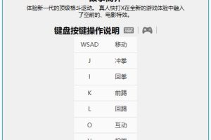 《真人快打X》v0.221中文版