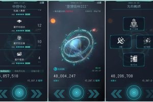 文明兴衰存亡游戏 逐光启航