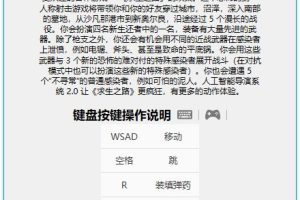 《求生之路2》v2155可联机版