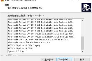 玩单机游戏必备运行库大全