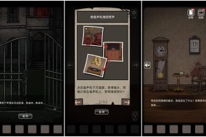 一款惊悚探索游戏 山村老屋