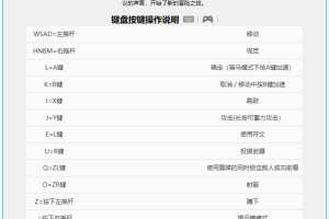 《塞尔达传说：旷野之息》全DLC