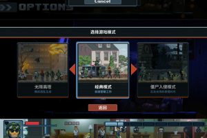 经典游戏 破门而入：行动小队