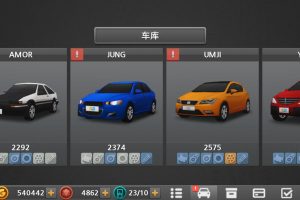 趣味模拟驾驶游戏 驾驶达人2