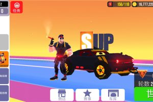 闯关游戏 SUP竞速驾驶绿化版