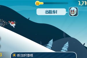 跑酷游戏 滑雪大冒险绿化版