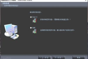 经典游戏流星蝴蝶剑v9.07